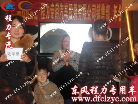 游戲“你比劃，我來猜”