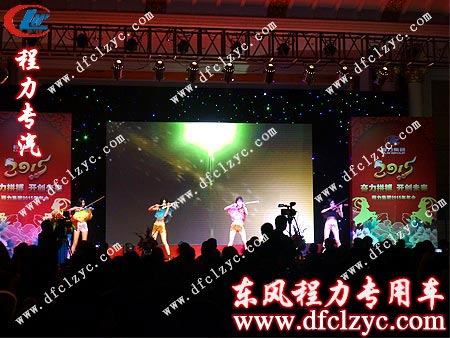 開場舞，小提琴合奏推開2015年年會的序幕