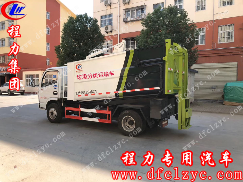 程力集團(tuán)國六東風(fēng)小多利卡垃圾分類運(yùn)輸車