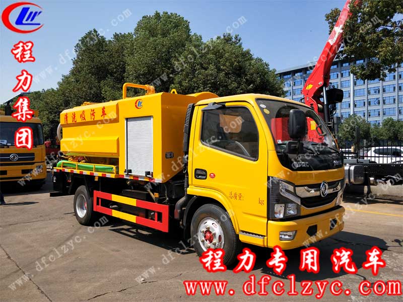 程力集團(tuán)清洗吸污車，在陽(yáng)光下的照樣下，顯得光彩奪目