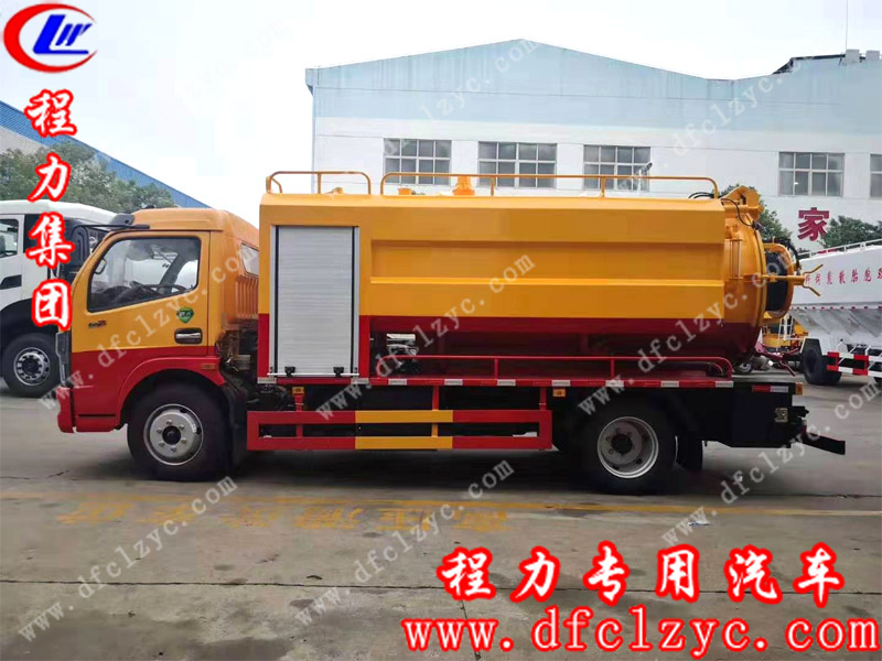 程力集團(tuán)國(guó)六東風(fēng)多利卡D7清洗吸污車