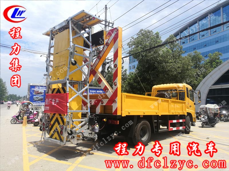 湖北程力專用汽車有限公司生產(chǎn)東風天錦防撞緩沖車