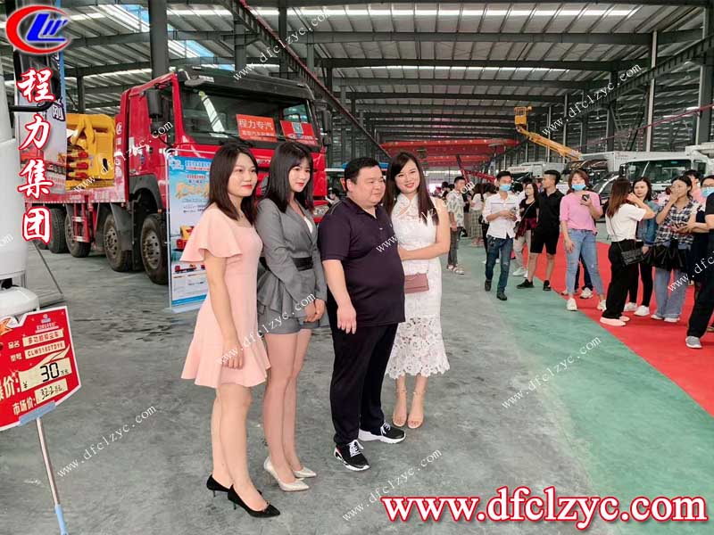 程力專(zhuān)用汽車(chē)股份有限公司