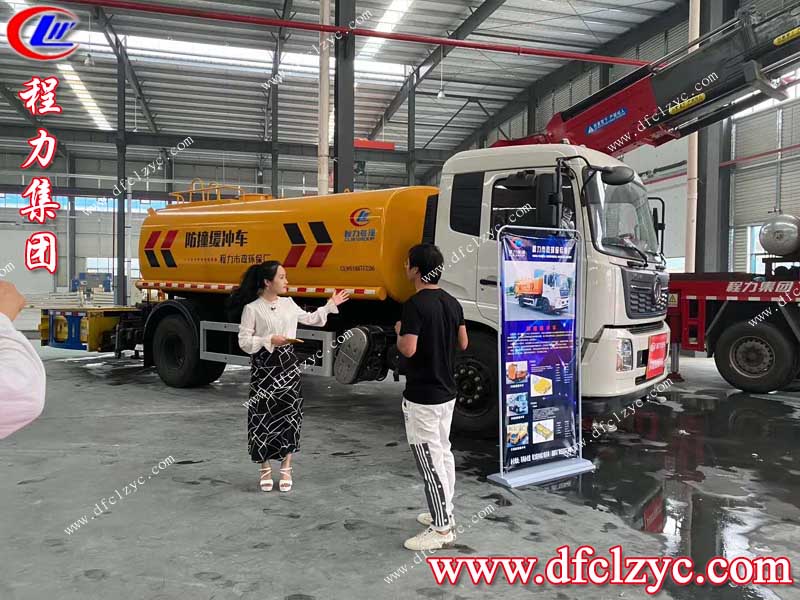 程力專(zhuān)用汽車(chē)股份有限公司