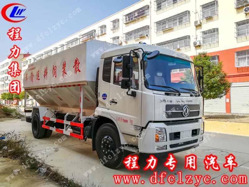 程力集團(tuán)東風(fēng)天錦散裝飼料運(yùn)輸車(chē)