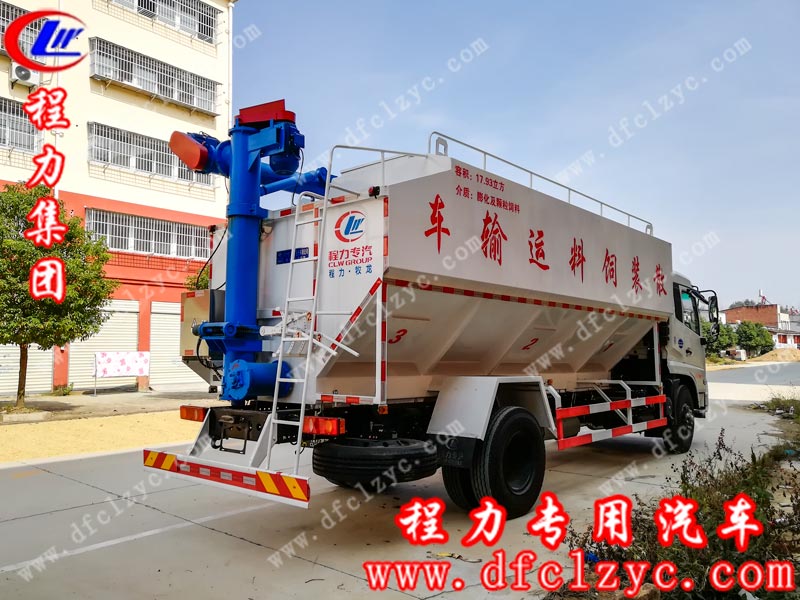 程力集團(tuán)東風(fēng)天錦散裝飼料運(yùn)輸車(chē)
