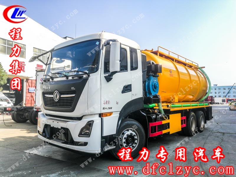 湖北程力集團東風(fēng)天龍吸污車