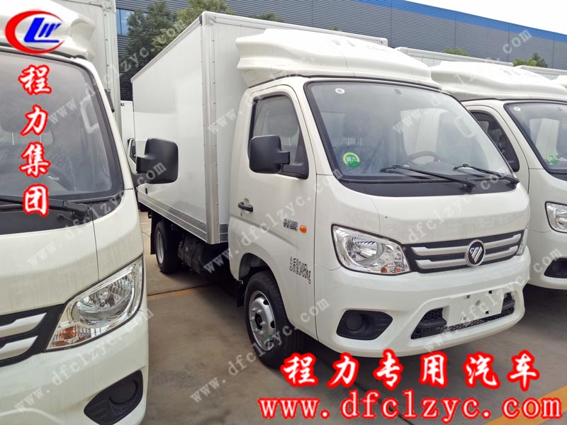 程力專(zhuān)用汽車(chē)股份有限公司國(guó)六福田祥菱冷藏車(chē)